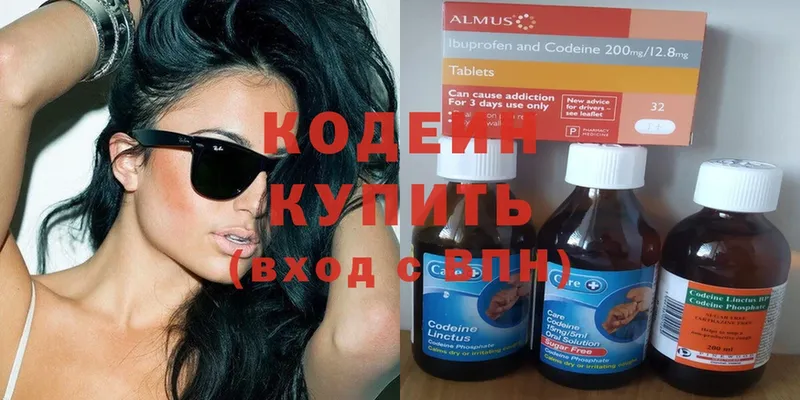 Кодеин напиток Lean (лин)  blacksprut зеркало  Сорск  магазин продажи наркотиков 