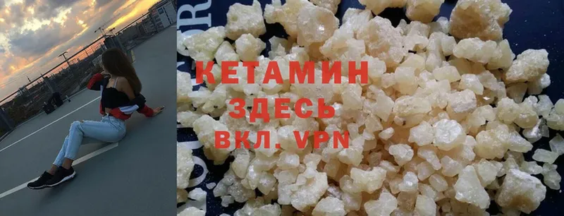 купить  сайты  Сорск  Кетамин ketamine 