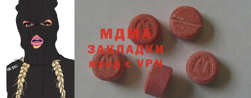 MDMA crystal  Сорск 