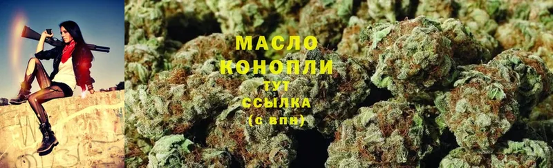 ТГК Wax  Сорск 